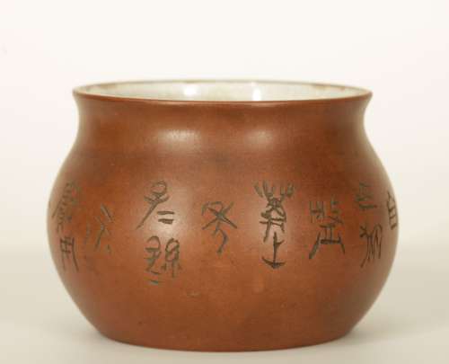 \\19th C. Chinese Yixing Zisha Water Jar
