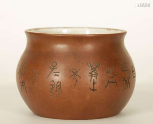 \\19th C. Chinese Yixing Zisha Water Jar