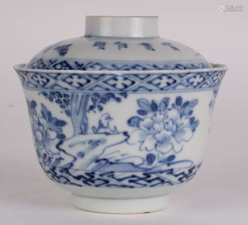 19th C. Chinese Blue & White Cup w/ Cover