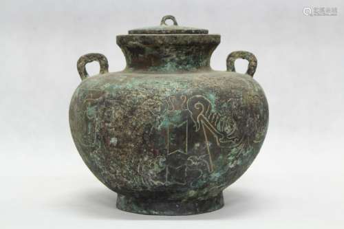 Chinese Warring State Style Bronze Cover Jar