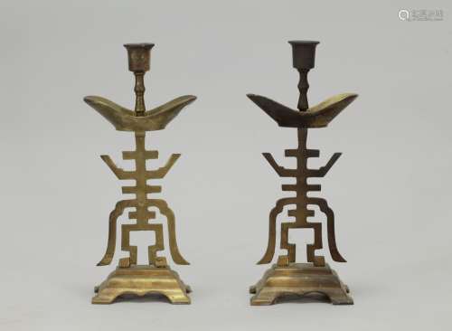 Pair of Mix Metal Candle Holder