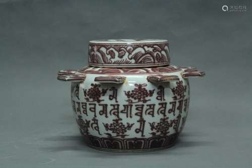 Chinese Copper Red Porcelain Covered Jar