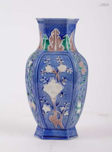 Chinese Republic Period Blue Glazed Porcelain Vase