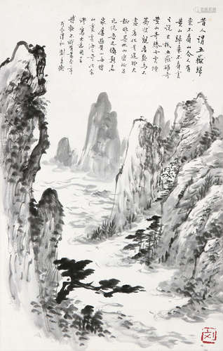 刘秉衡 黄山胜景 镜心 水墨纸本