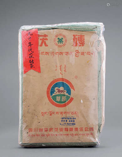 90年代 四川草原牌茯茶砖