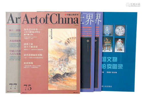 中国文物系列五本