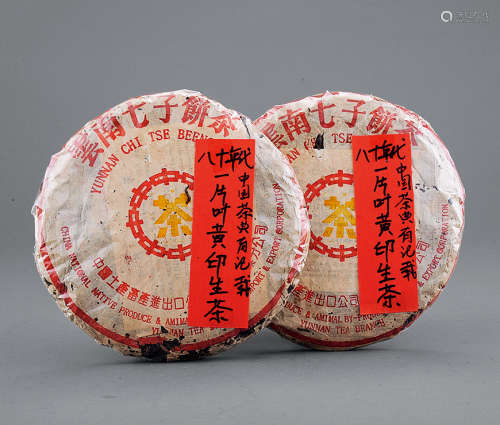 80年代 中茶牌一片叶黄印生茶饼 （二件）