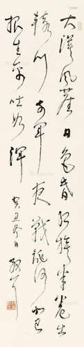 Chinese calligraphy on paper scroll, signed Lin Sanzhi.