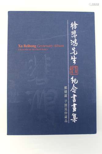 Xu Beihong Centenary Album. Collection of the Cheng