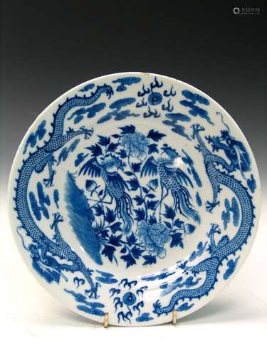 Chinese Blue and White Porcelain Plate