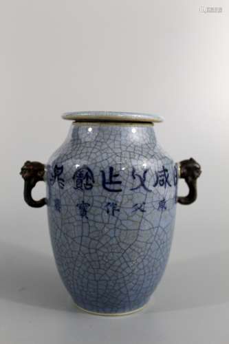 Chinese celadon porcelain covered jar.