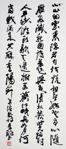 Chinese calligraphy, signed Li Duo.