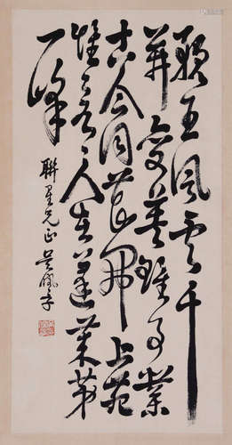 Chinese calligraphy on paper scroll, signed Wu Peifu.