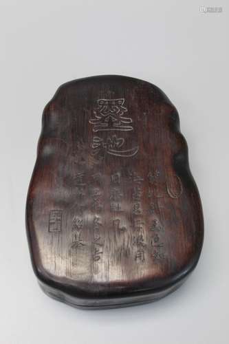 Chinese hard wood ink box.