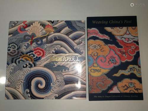 Two Chinese Kesi Embroidery Books in English