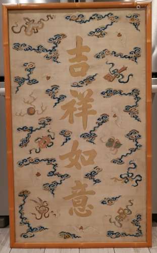 Exquisite Chinese Palace Kesi Handing Panel