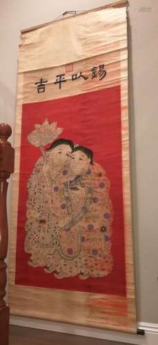 Chinese Kesi Painting Scroll HeHe Hop Immortals Figure