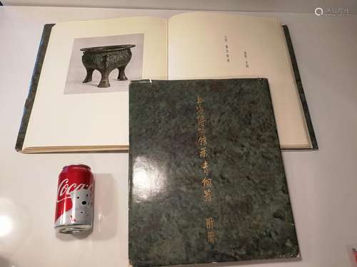 Book Shanghai Museum collections of bronze 1964