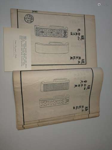 Book Chinese Ancient Jade Catalog Published In 1890