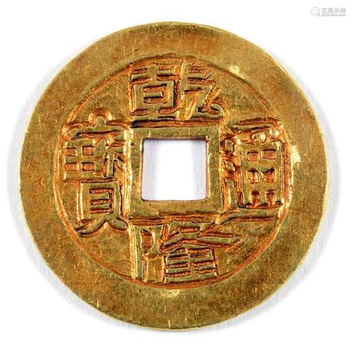 PENDENTIF PORTE-BONHEUR EN FORME DE SAPÈQUE QIANLONG TONG BAO