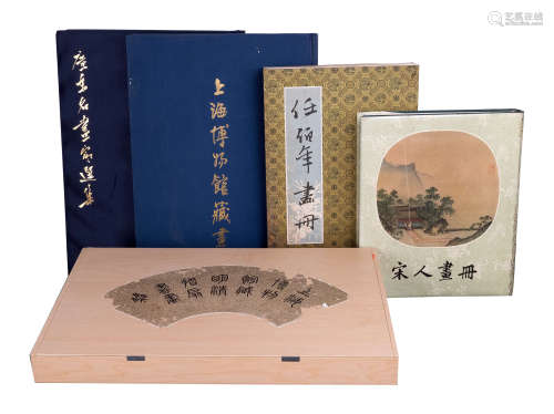 上海博物馆明清折扇书画集