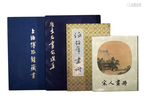 上海博物馆明藏书、广东名画家选集、任伯年画册、宋人画册