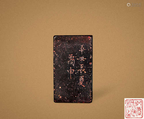清 寿山石矞申款双面印章