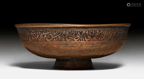 A FOOTED COPPER WATER BOWL ENGRAVED WITH AN INSCRIPTION. Iran, ca. 19th c. D 22 cm. Remnants of tin.