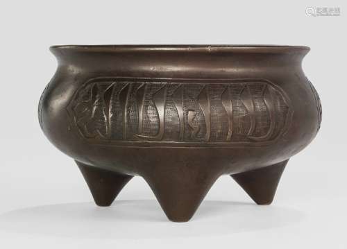 A DING-SHAPED BRONZE CENSER WITH THREE ARABIC INSCRIBED PANELS