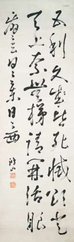 TAKAI KOZEN, Japan (1806-1883), a calligraphy of a three-line, Chinese poem. Ink on paper, signed Kozan, seal Takai Ken and others - Property from an important South German private collection of Chinese and Japanese paintings, purchased from Kunsthaus Lempertz, Sale 503, 13.05.1969, lot 386 - Minor wear, slightly rest., mounted as a hanging scroll with wood ends