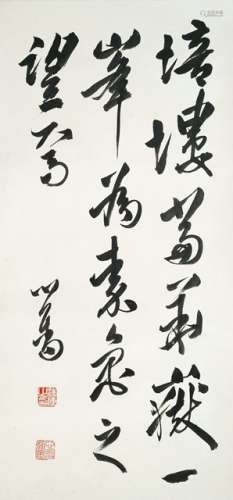 IN THE STYLE OF PU RU (1896-1963), China, Calligraphy in Running Script. Hanging scroll, ink on paper. Signature by the artist: 