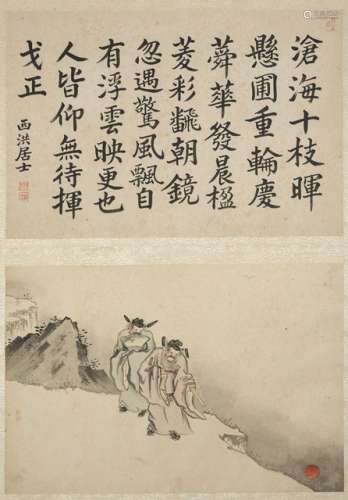 YU LIUMEI, OFFICIALS AT LEISURE, China, 19th ct. Four album leaves accompanied by leaves with calligraphy, each 31 x 45,5 cm. ink and colors on paper. Signatur des Künstlers auf den Blättern mit Kalligraphie: 