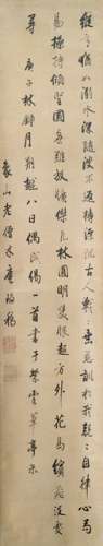 ÔBAKU MOKUAN (Japan, 1611-1684), a three-line calligraphy. Ink on paper, signed: Zô (shô) zan rôsô Mokuan, sealed: Rinzai hôshû, shaku kaitô (no) in, Mokuan shi. Dated: 1660, Rinshô, 6th month, 8th day (15th of July 1660) - Property from an important South German private collection of Chinese and Japanese paintings, purchased from Eike Moog, Cologne, 24.02.1986 - Traces of age, slightly creased, wear, restored,  mounted as a hanging scroll with ivory ends, wood box