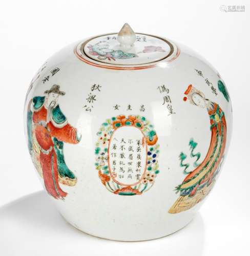 AN INSCRIBED AND POLYCHROME DECORATED PORCELAIN JAR AND COVER, China, 19th ct. - Property from the estate of an old German private collection, assembled in the early 20th ct. - Knob of the cover slightly chipped, wear