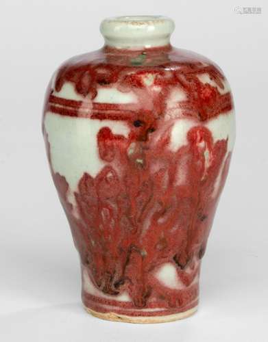 A COPPER-RED DECORATED PORCELAIN MEIPING, China, probably Ming dynasty - Property from a Bavarian private collection, bought in the 1990s - Stand and mouth rim slightly chipped