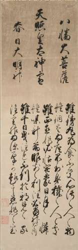 A CALLIGRAPHY