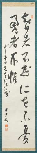 A CALLIGRAPHY