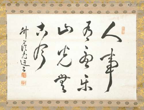 A CALLIGRAPHY