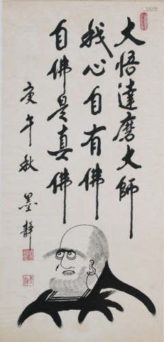 AN INK PAINTING ON PAPER DEPICTING DARUMA AND A CALLIGRAPHIC INSCRIPTION