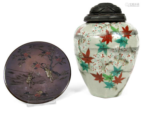 A STONEWARE JAR DECORATED WITH MAPLE LEAVES AND A SMALL METALL DISH