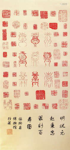 A HANGING SCROLL WITH SEALS OF MING DYNASTY ARTISTS