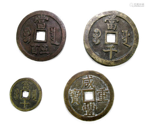 FOUR BRONZE COINS WITH CHARACTERS