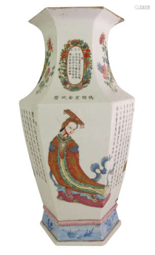 A HEXAGONAL FAMILLE ROSE PORCELAIN VASE WITH FIGURES AND INSCRIPTION