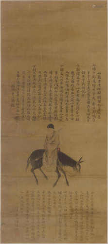 AN ANONYMOUS PAINTING OF ZHANG GUOLAO.