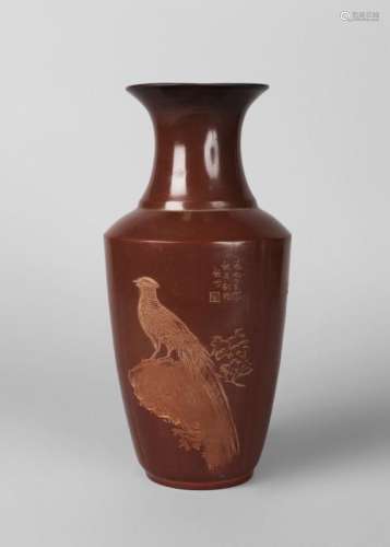 A Chinese yixing baluster vase, 20th century, incised with birds perched on rocky outcrops, and inscribed with calligraphy, 30cm high
