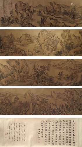 YANG WENCONG (manner of, Chinese, 1597-1645), 'Long scroll of landscapes', ink and colour on silk, handscroll, inscribed to painting with artist's colophon, with two separate colophons and various collector's seals, 52cm x 669cm Provenance: Private South of England Collection