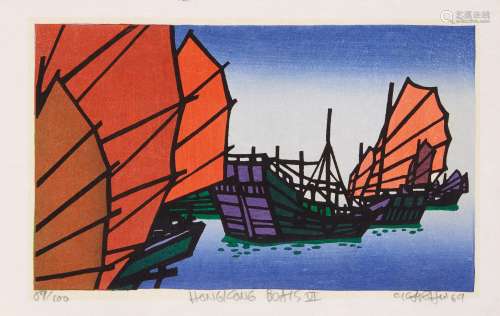 HOLZSCHNITT: HONGKONG BOATS VI. Japan. Shôwa-Zeit. 1969. Nishiki-e. Blatt Nr. 69/100. 18,5 x 29,3cm.