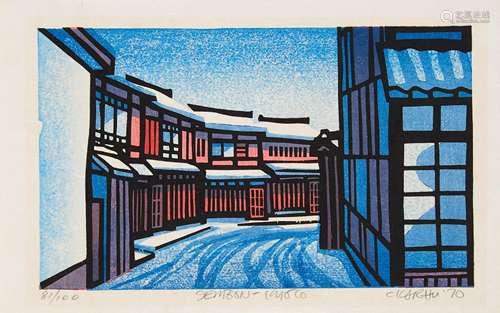 HOLZSCHNITT: SEMBON - KYOTO. Japan. Shôwa-Zeit. 1970. Nishiki-e. Blatt Nr. 81/100. 18,2 x 29,5cm. C.