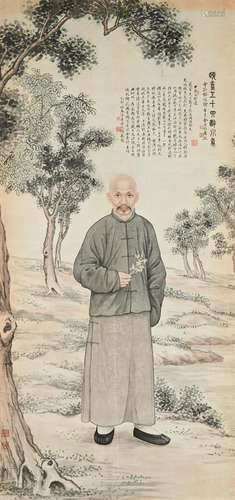 YUN, SUN ('Ji Sui') tätig 19./20. Jh. Die Gründe für mein Leben in der Klause für 56 Jahre. China.