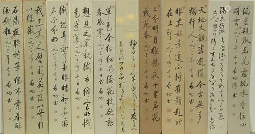 Qi Gong: Group of ten running-script calligraphies